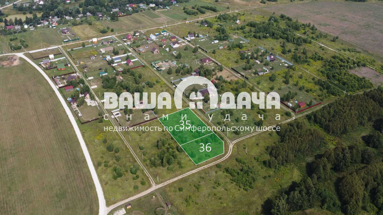 Участок ИЖС радом с ЖД станции - фото #1