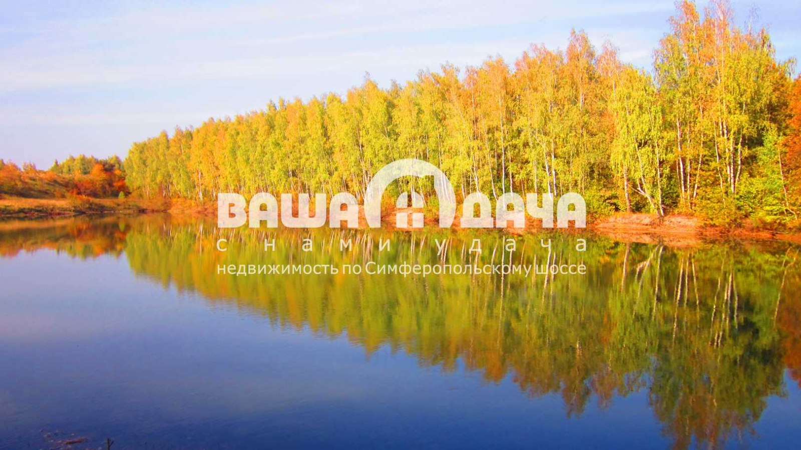 Участок ИЖС радом с ЖД станции - фото #6