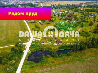 Участок ИЖС радом с ЖД станции