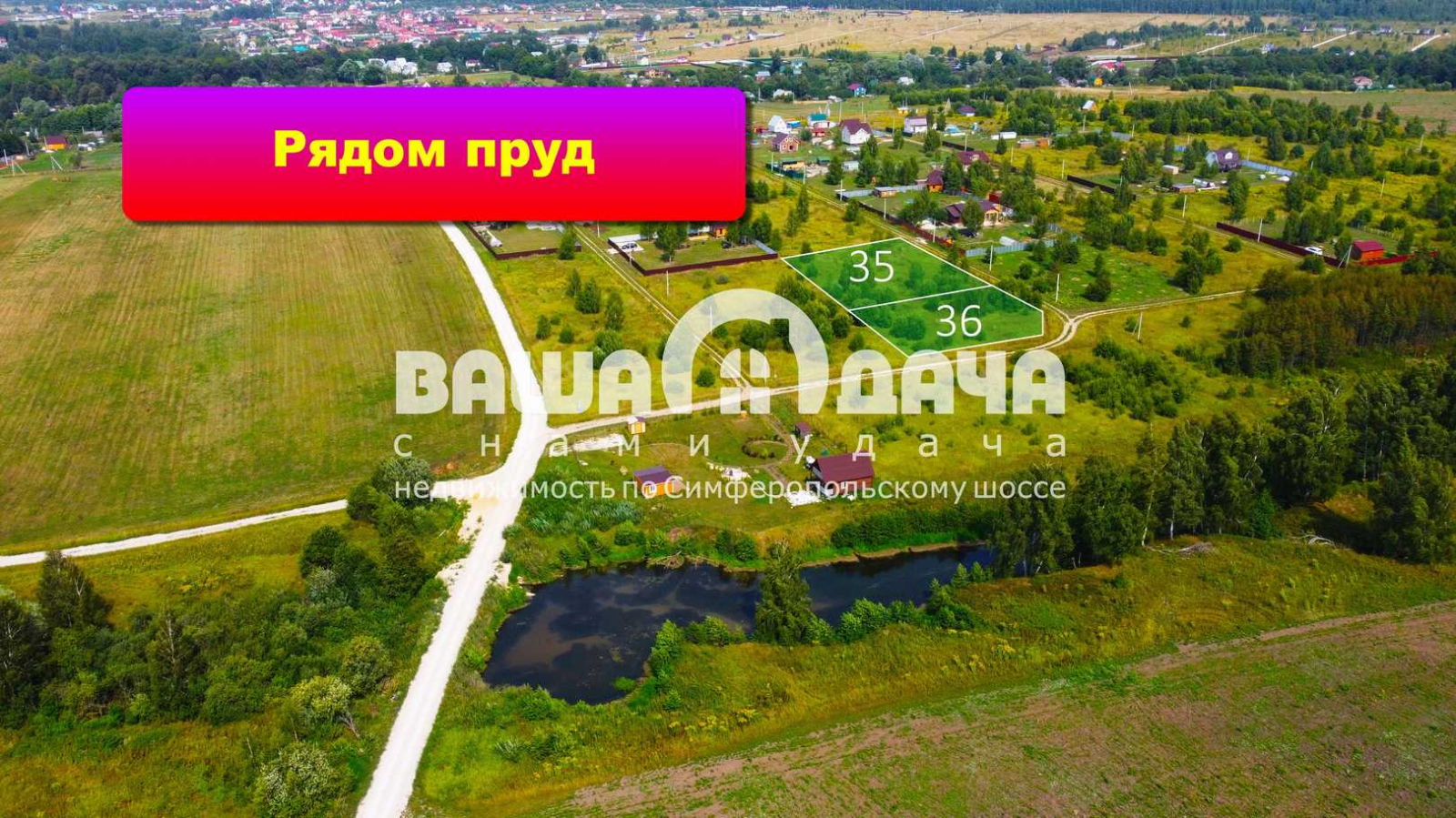 Продается ИЖС участок 15,34 сотки - фото #3