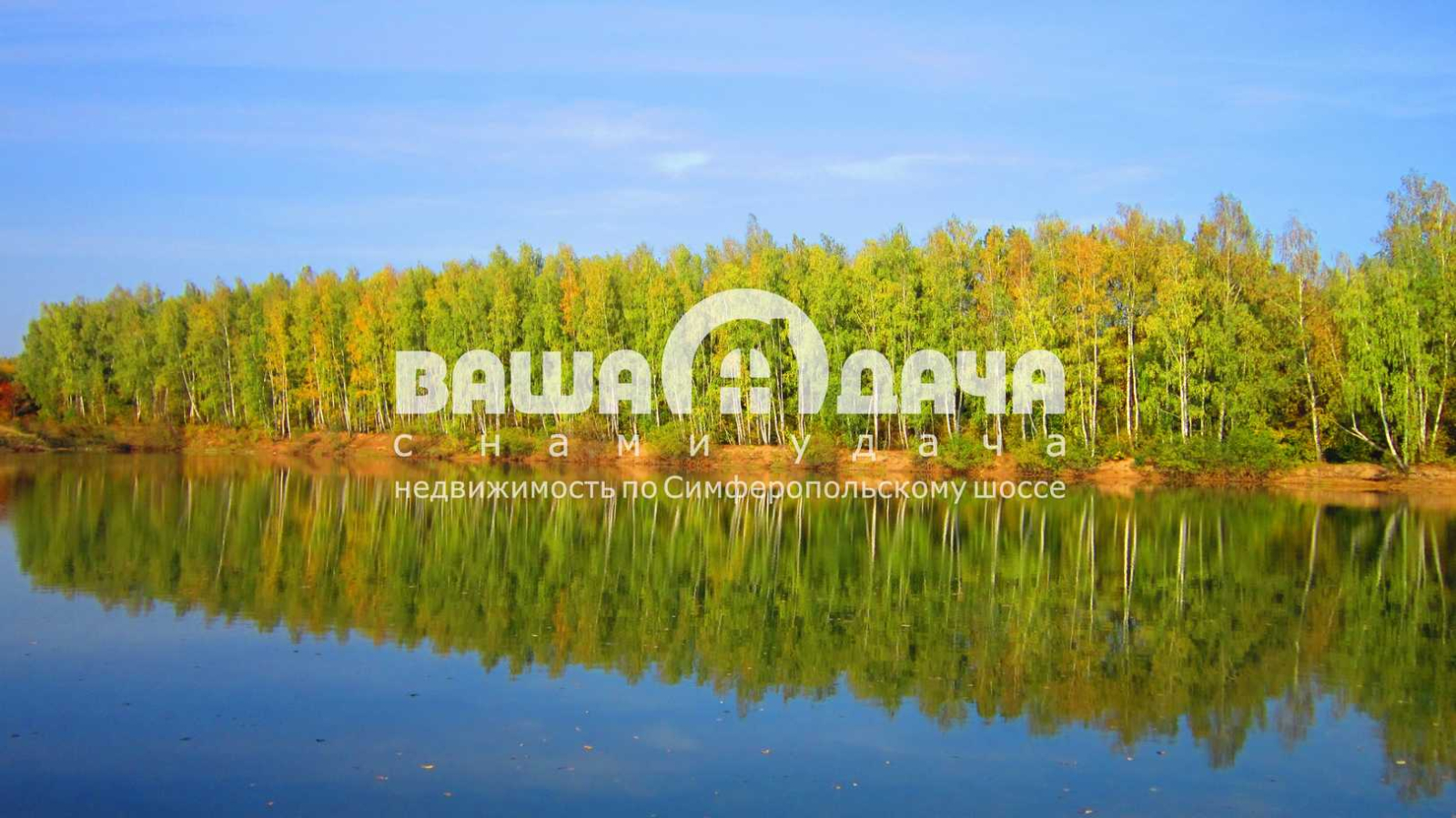 Продается ИЖС участок 15,34 сотки - фото #5