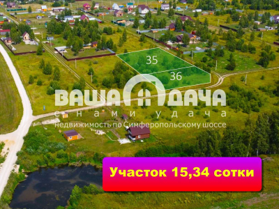 Продается ИЖС участок 15,34 сотки