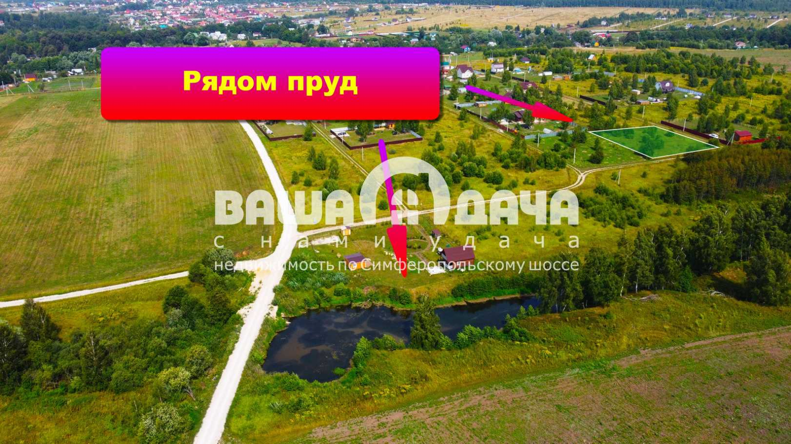 ИЖС участок 20 соток в жилой деревне - фото #3