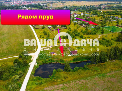 ИЖС участок 20 соток в жилой деревне