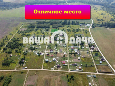 ИЖС участок 20 соток в жилой деревне