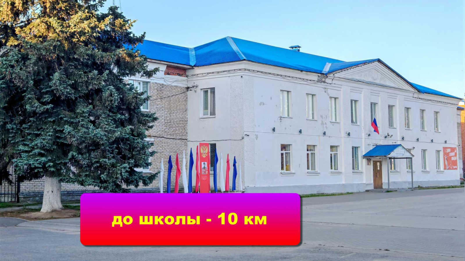 Участок 20 соток в лесной чаще! В деревне Пашково - фото #30