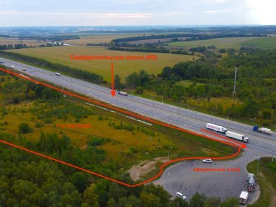 Продается участок 7 Га под бизнес на трассе Симферопольское шоссе