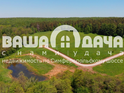 8 га для дома с возможностью создания сада и разведения хозяйства