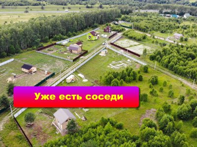 Участок 70 сот ИЖС в шаговой доступности лес и река!