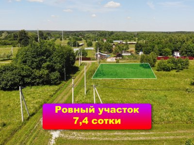 Каскад прудов и лес в шаговой доступности от участка 7 соток!