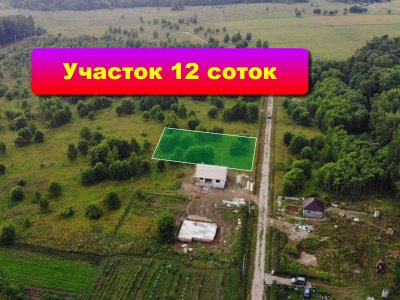 12 соток в уютной тихой деревне.