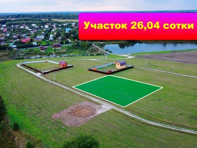 Участок у леса и водоема вблизи от рп Заокский