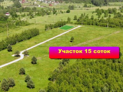 Тишина и релакс - это и многое другое ждет вас на участке 15 соток среди сосен!