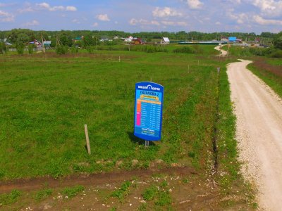 Пахомово 2 Пахомово 2