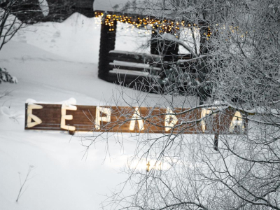 Скрипово Скрипово