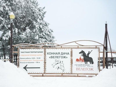 Скрипово Скрипово