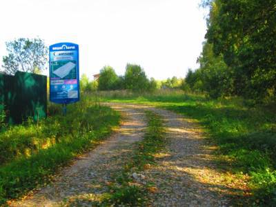 Дятлово Дятлово