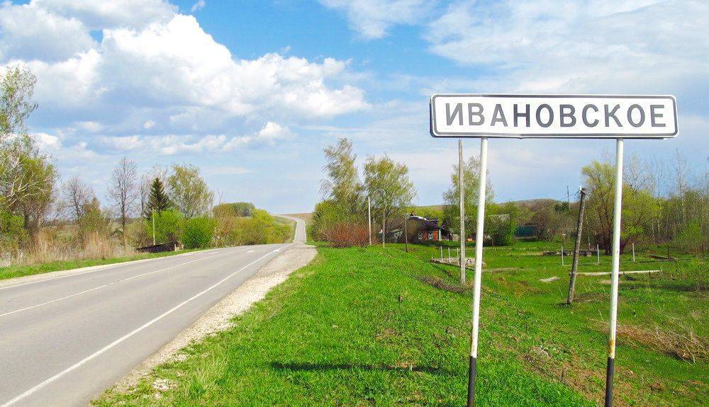Указатель