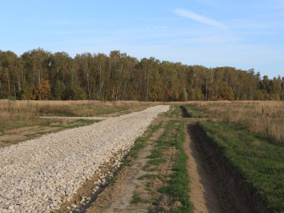 Заповедник Удач