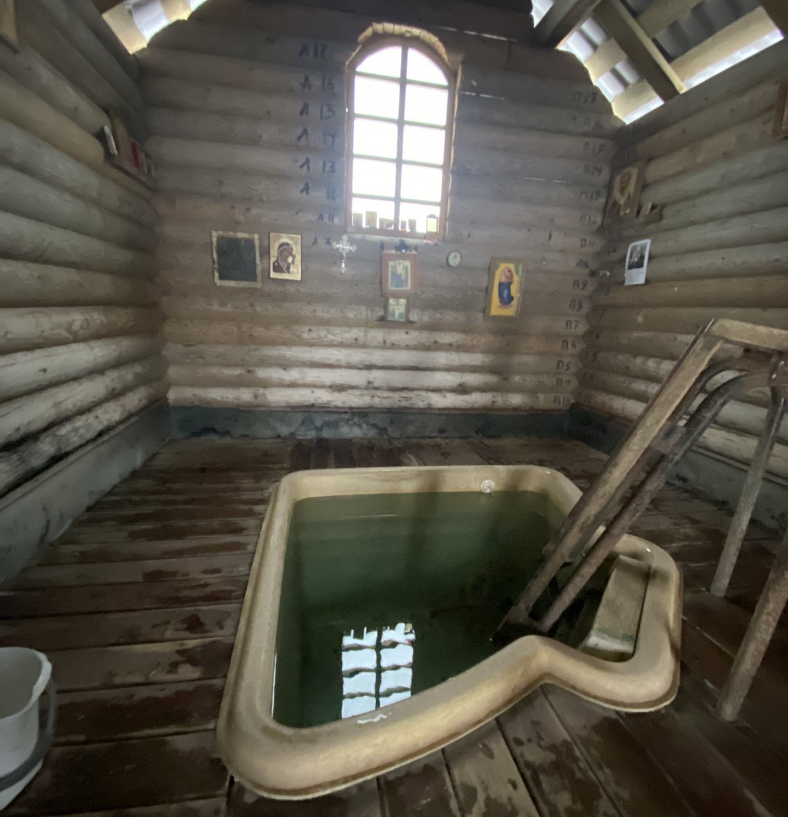 Купель