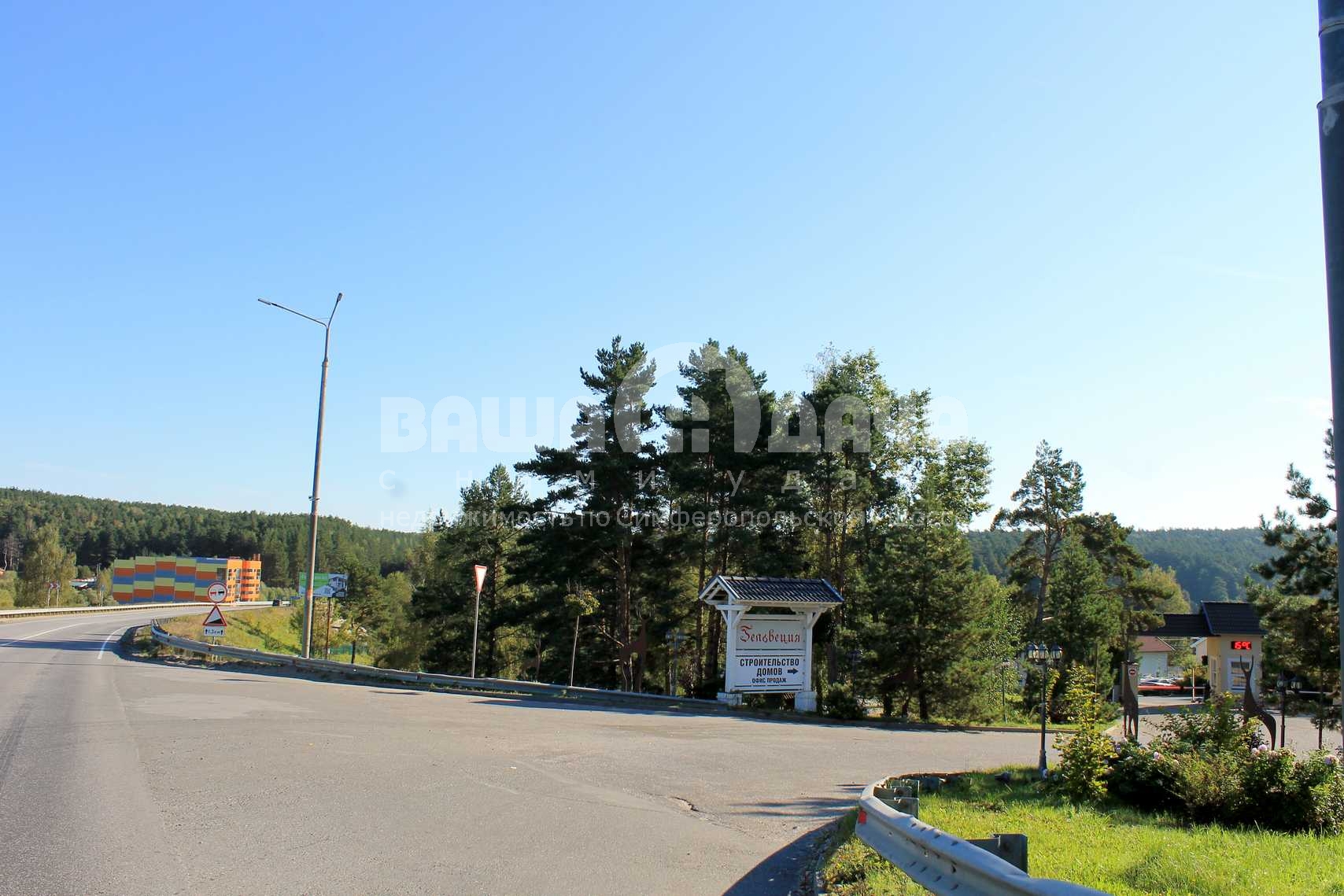 поселок Гельвеция поселок Гельвеция