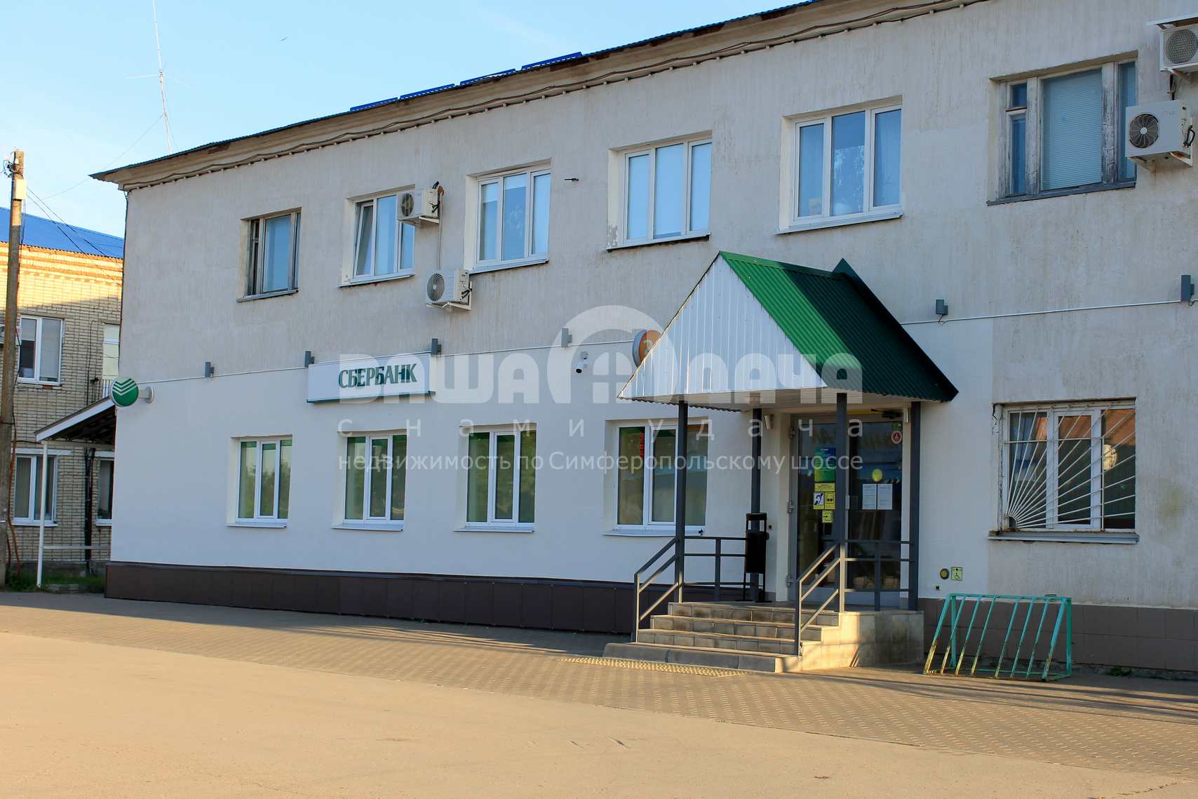 Сбербанк